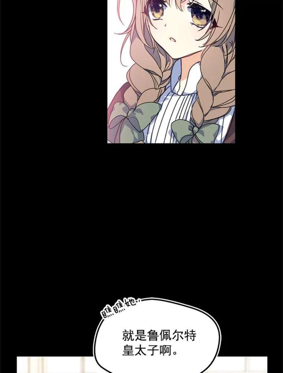 漂亮陛下别杀我2.重话十二岁