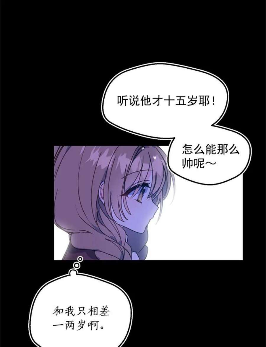 漂亮陛下别杀我2.重话十二岁