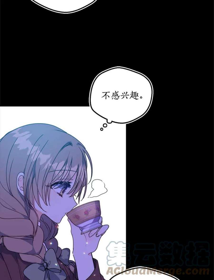 漂亮陛下别杀我2.重话十二岁