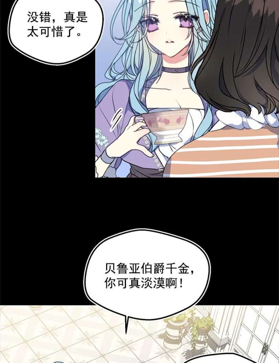 漂亮陛下别杀我2.重话十二岁