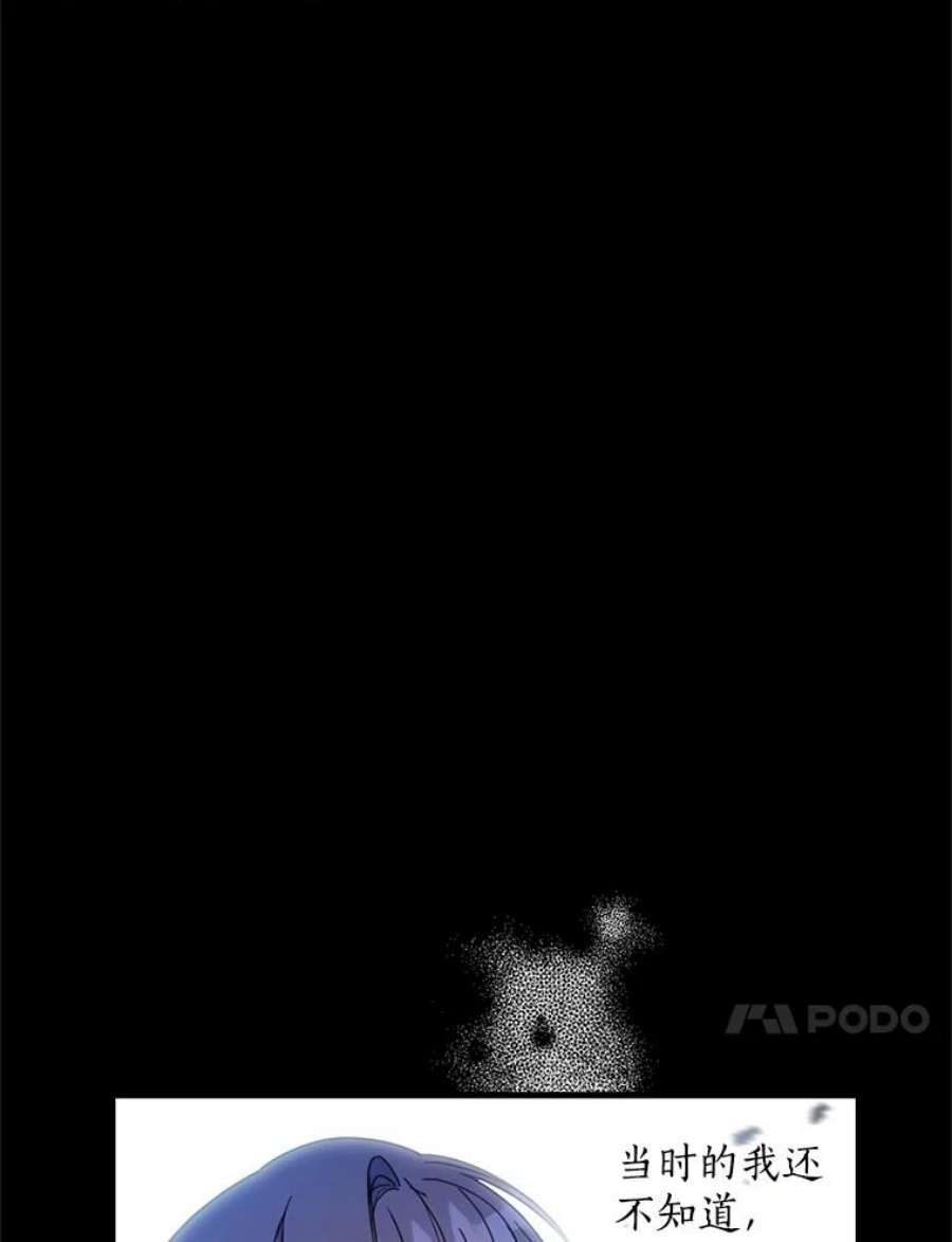 漂亮陛下别杀我2.重话十二岁