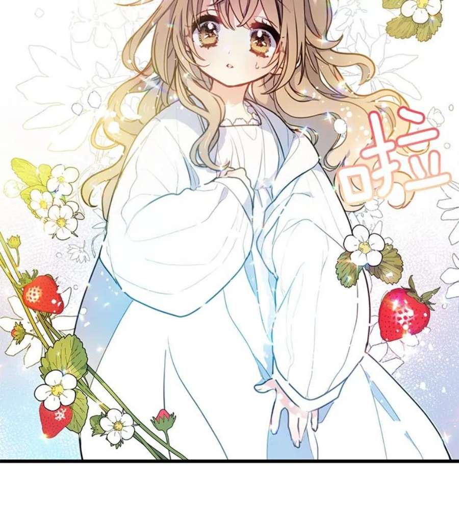 漂亮陛下别杀我2.重话十二岁