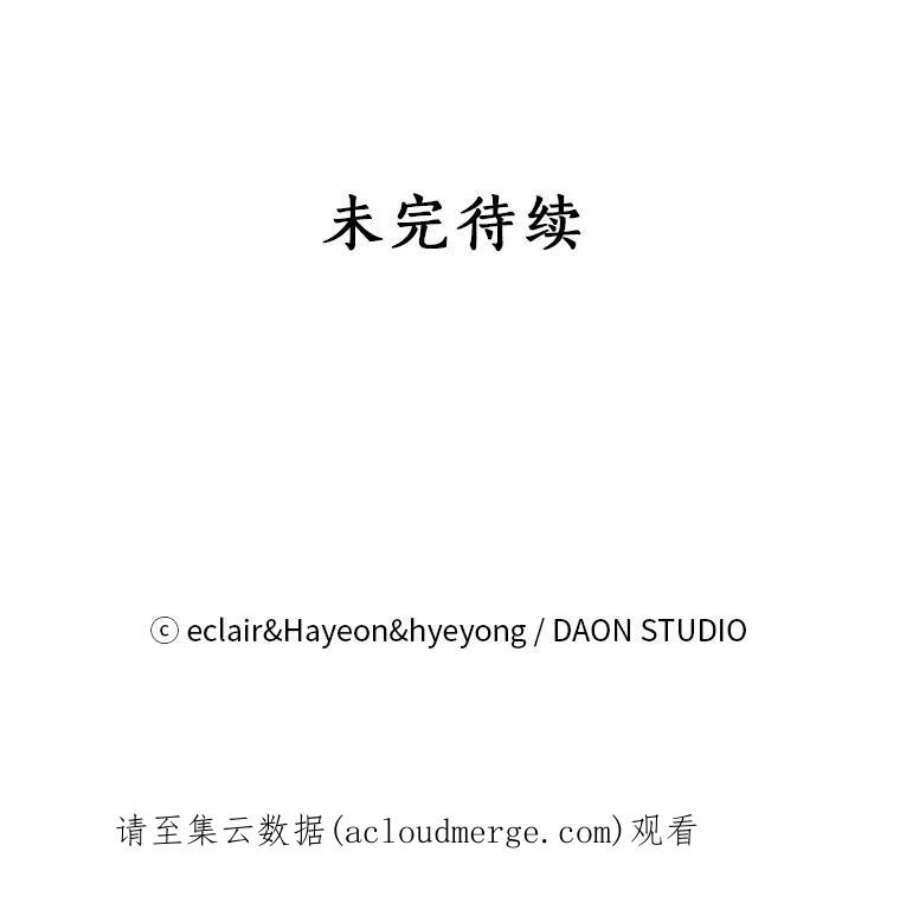 漂亮陛下别杀我2.重话十二岁