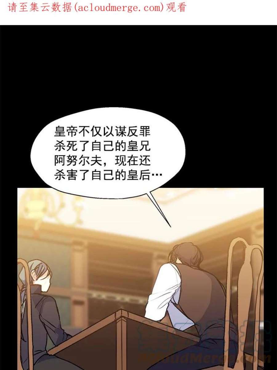 漂亮陛下别杀我6.多丽