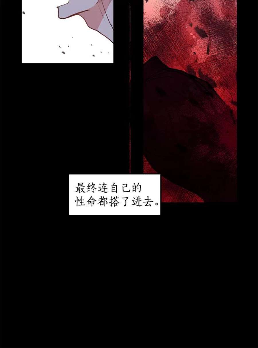 漂亮陛下别杀我6.多丽