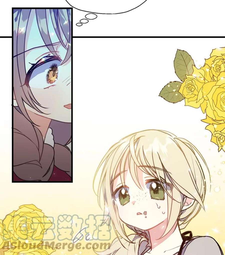 漂亮陛下别杀我6.多丽