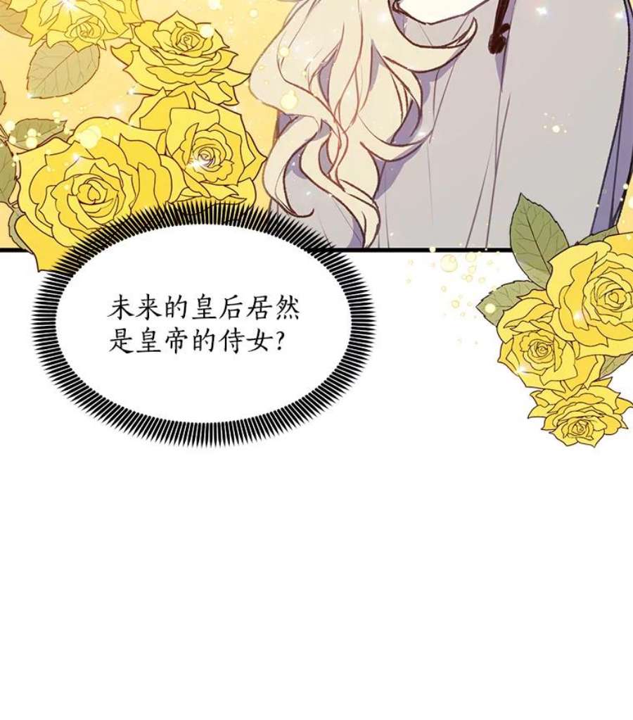 漂亮陛下别杀我6.多丽