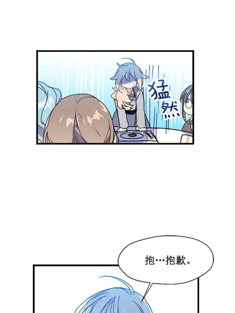 漂亮陛下别杀我6.多丽