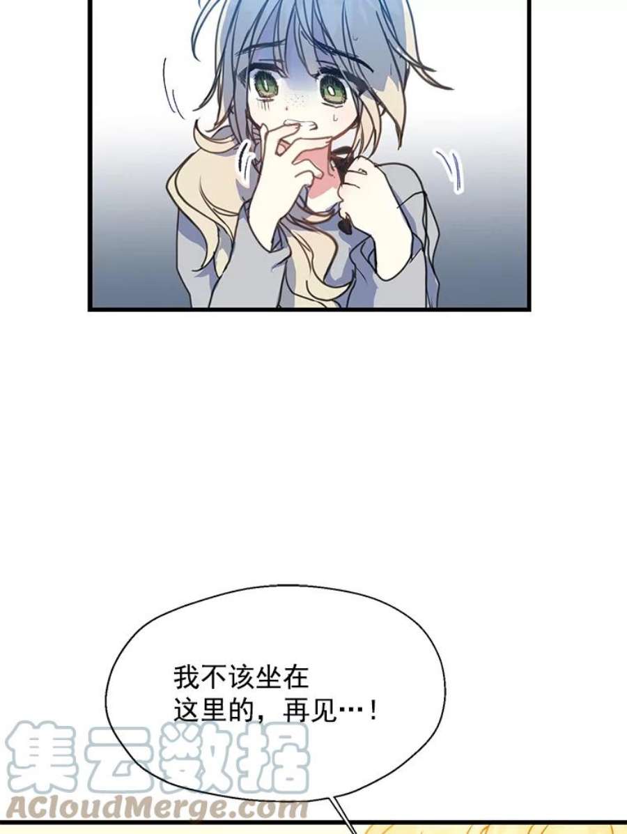 漂亮陛下别杀我6.多丽