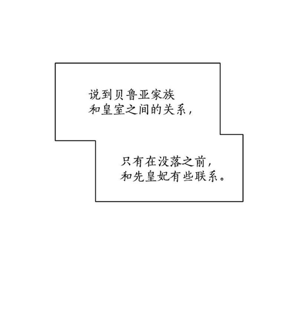 漂亮陛下别杀我6.多丽