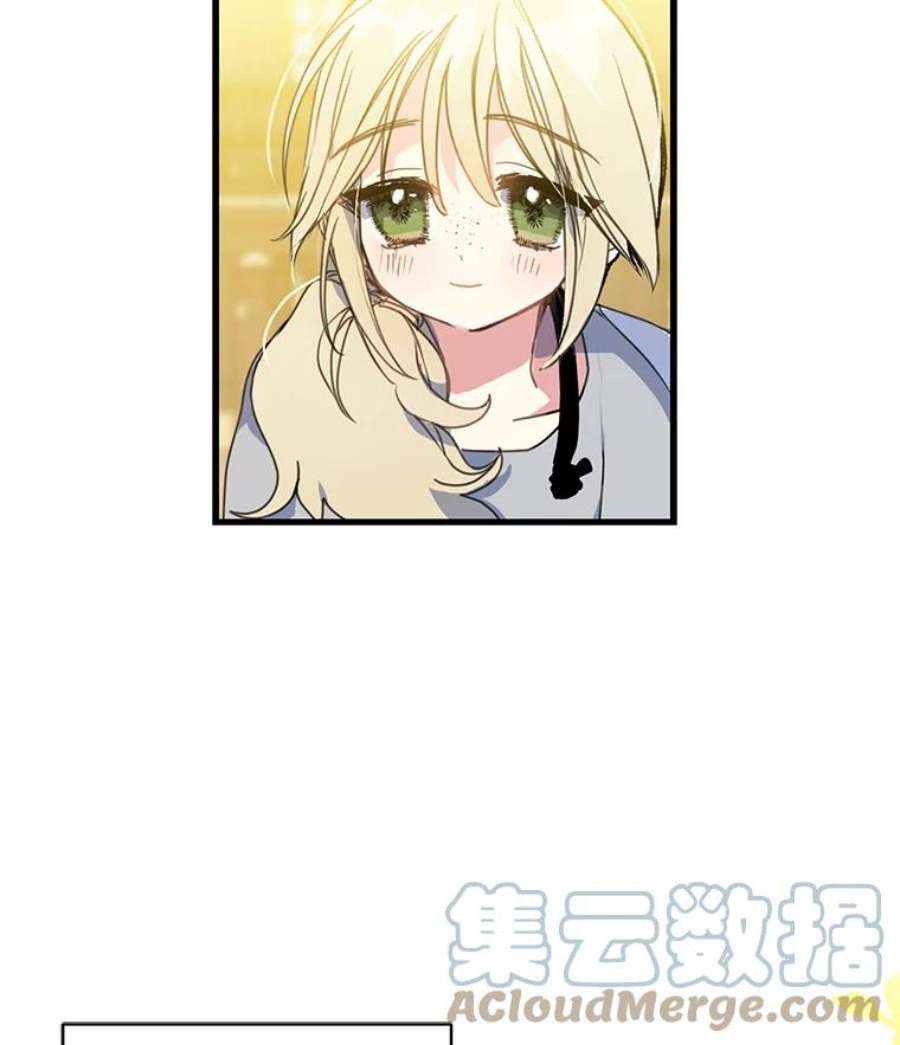 漂亮陛下别杀我6.多丽