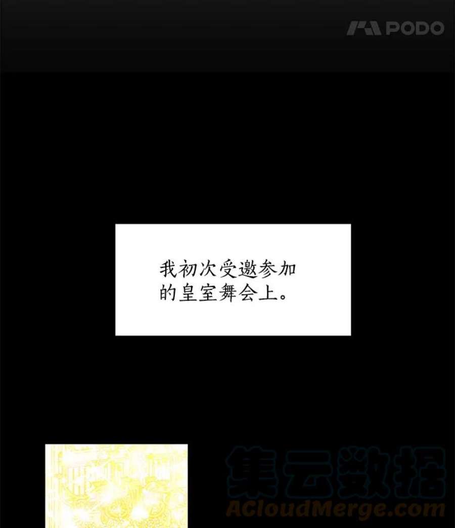 漂亮陛下别杀我6.多丽