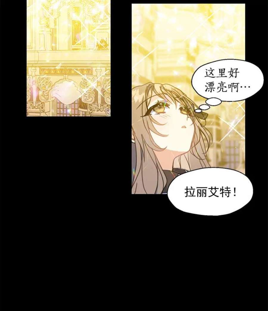 漂亮陛下别杀我6.多丽