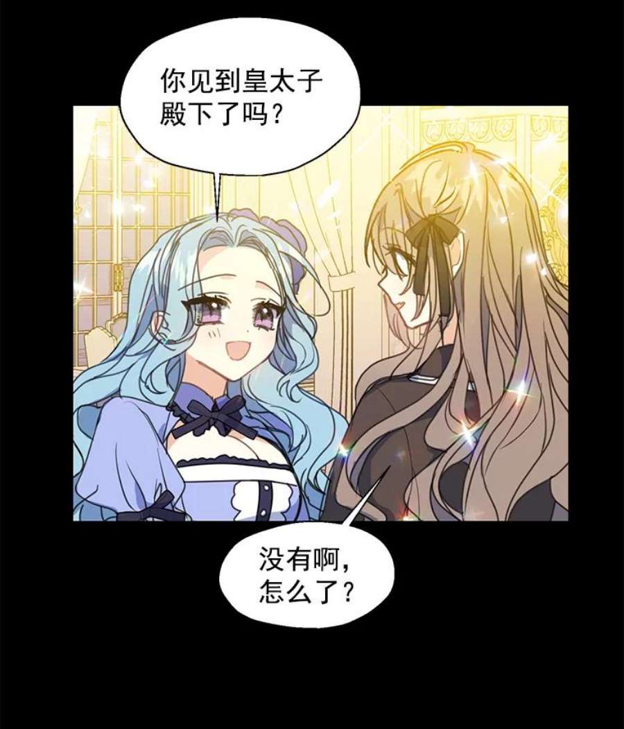 漂亮陛下别杀我6.多丽