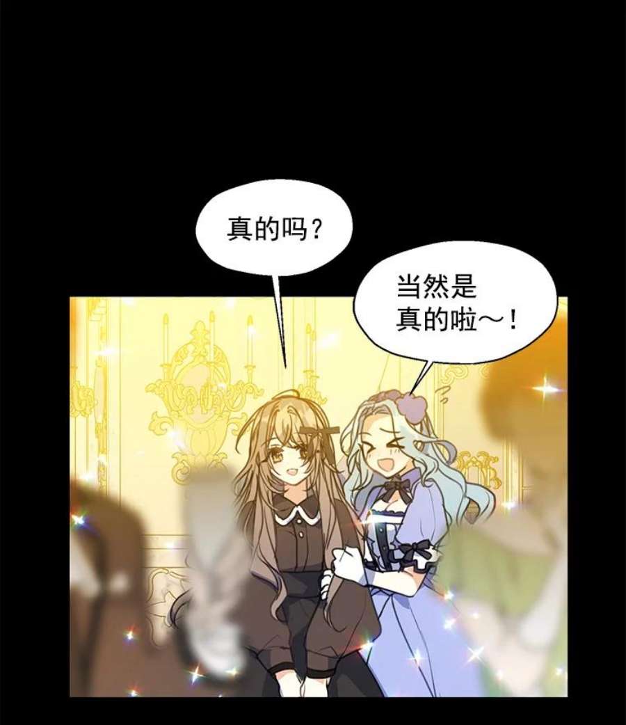 漂亮陛下别杀我6.多丽