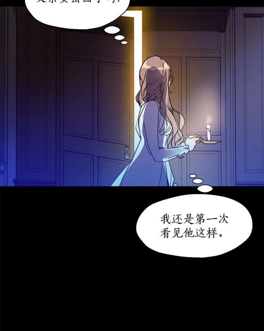 漂亮陛下别杀我6.多丽