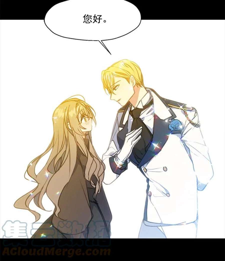 漂亮陛下别杀我6.多丽