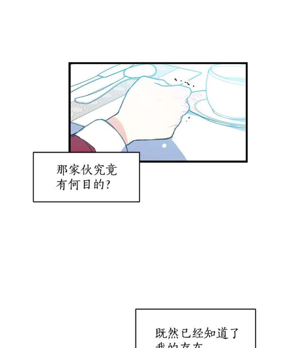 漂亮陛下别杀我6.多丽