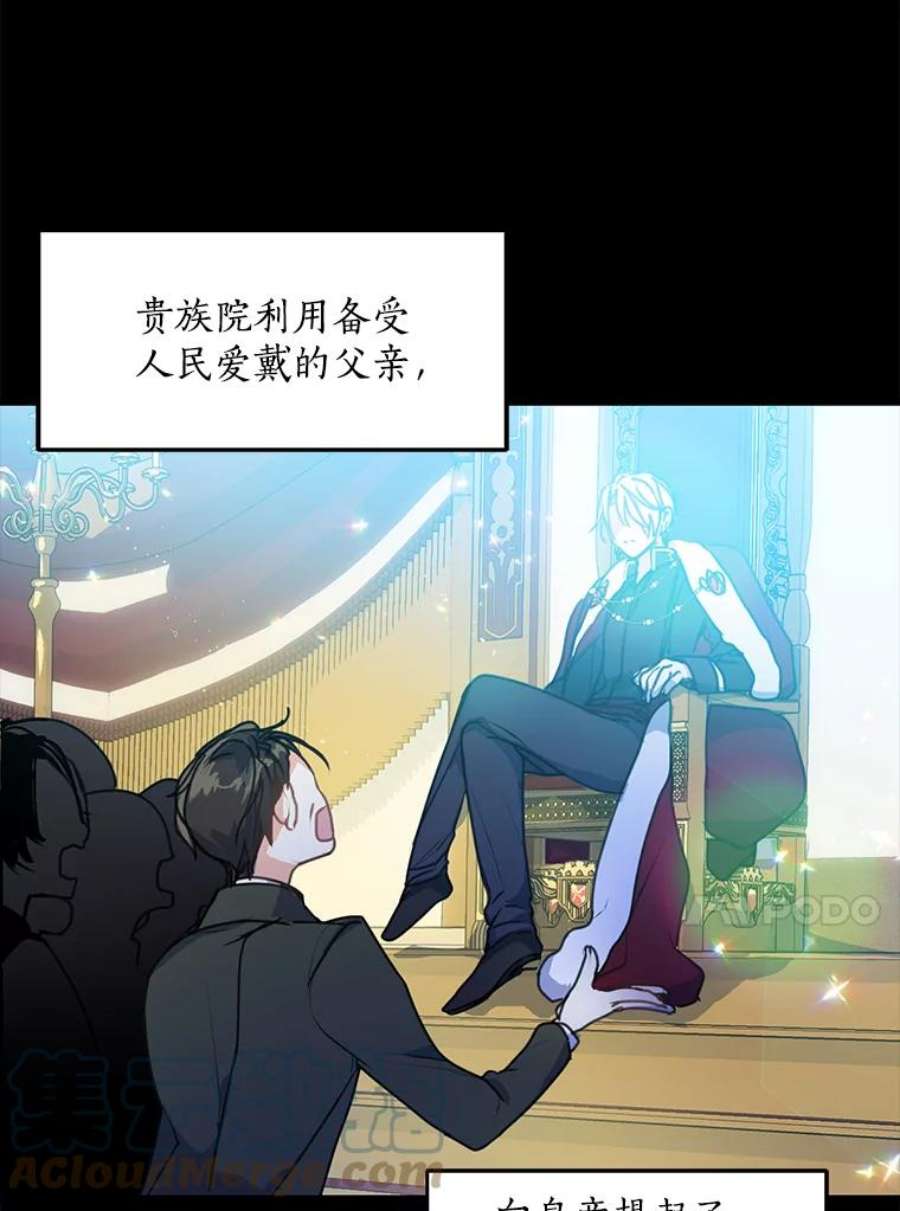 漂亮陛下别杀我6.多丽