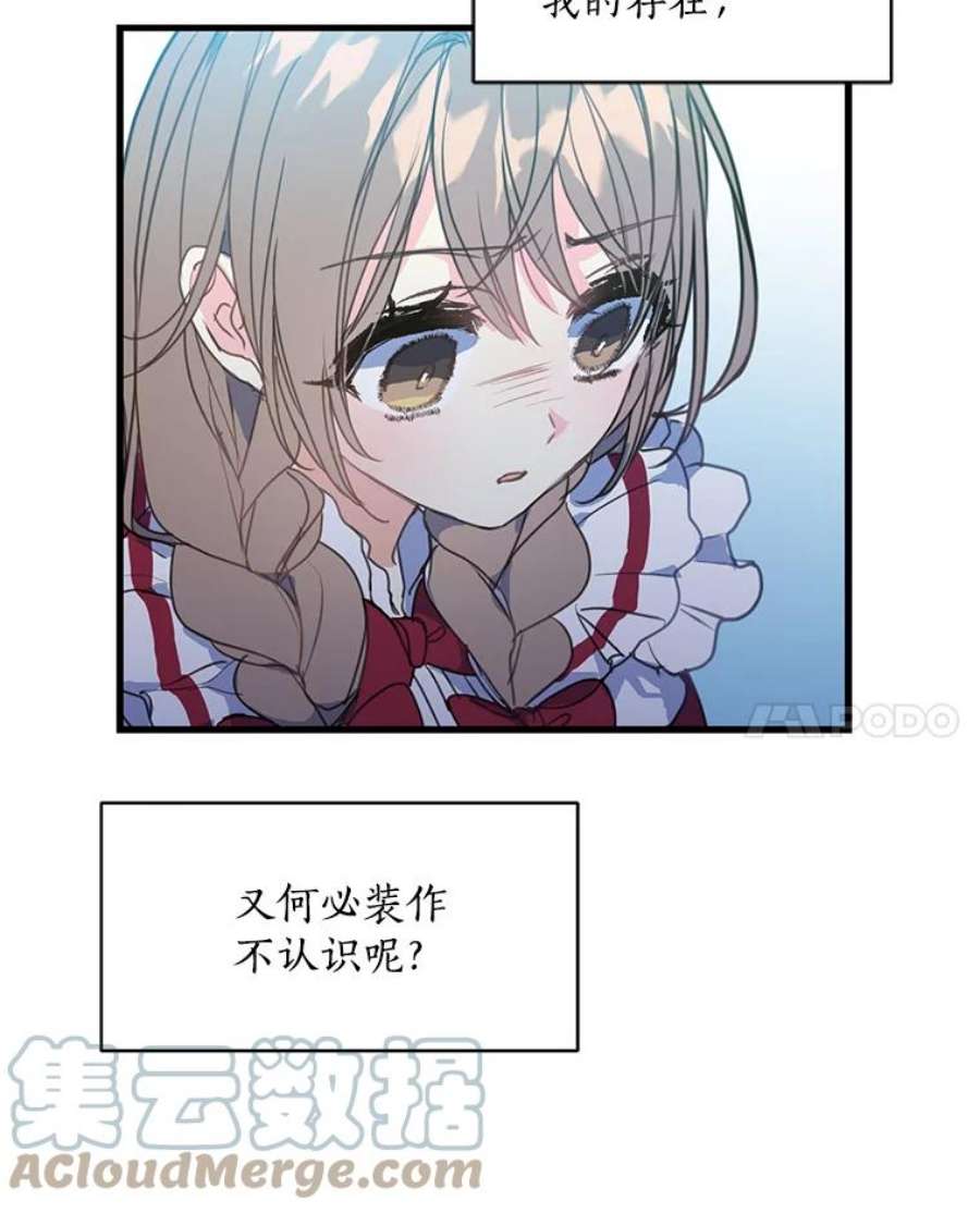 漂亮陛下别杀我6.多丽