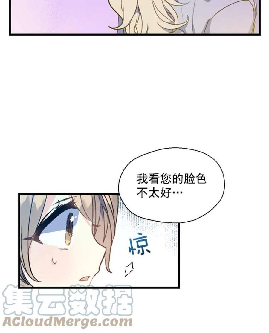 漂亮陛下别杀我6.多丽