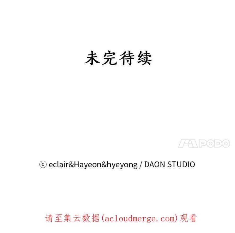 漂亮陛下别杀我6.多丽