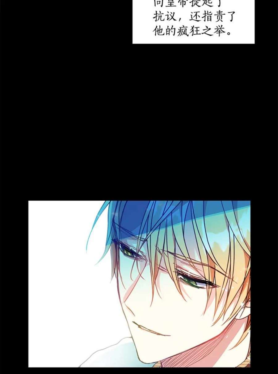 漂亮陛下别杀我6.多丽