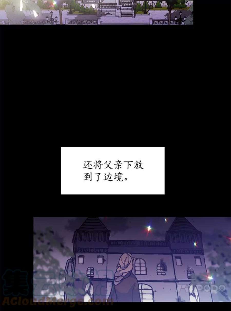 漂亮陛下别杀我6.多丽