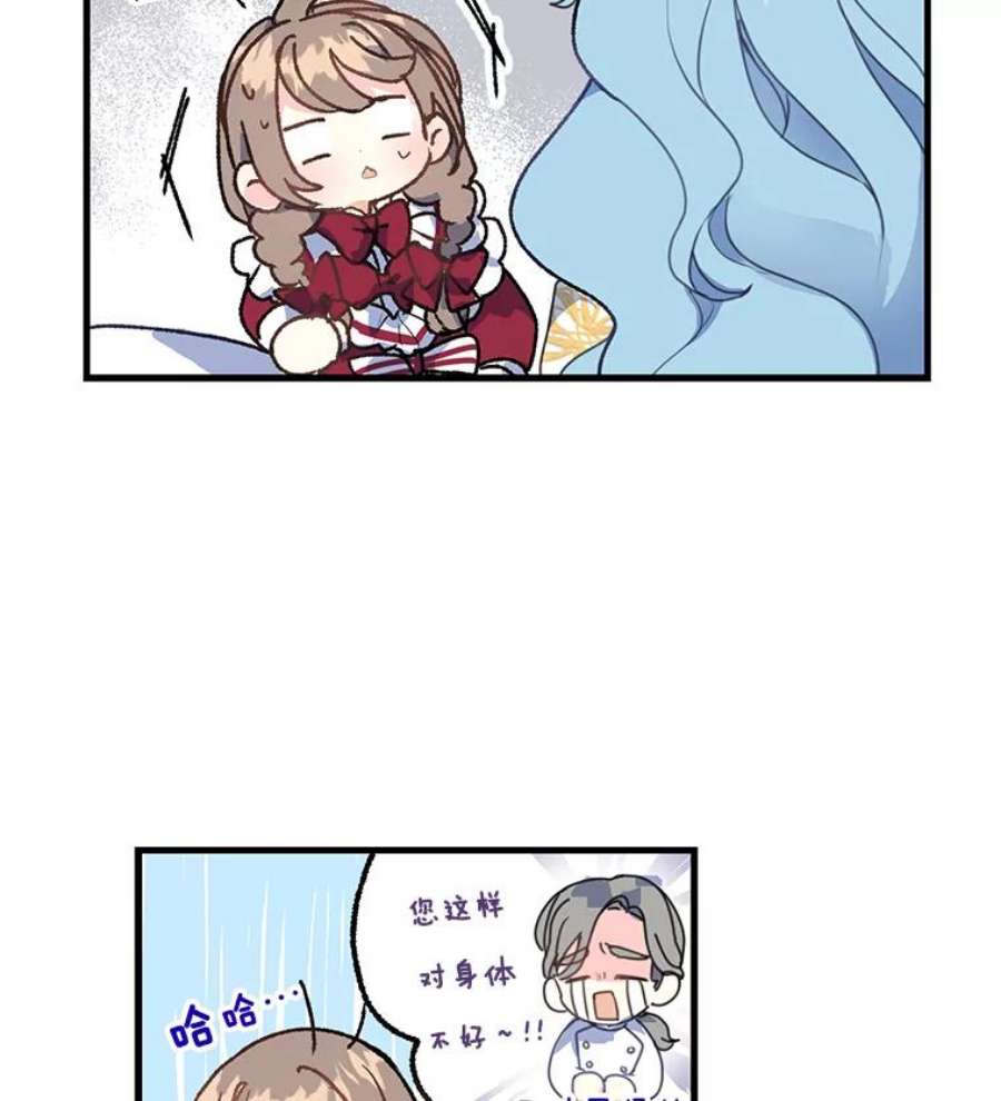 漂亮陛下别杀我7.装病