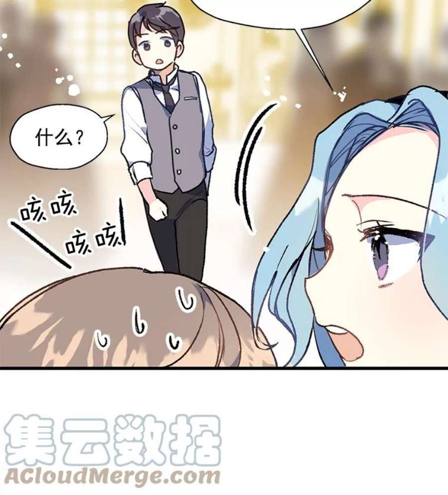 漂亮陛下别杀我7.装病