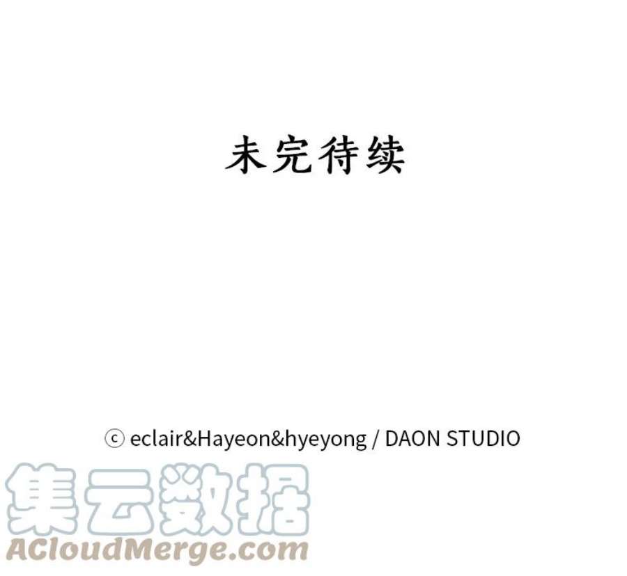 漂亮陛下别杀我7.装病