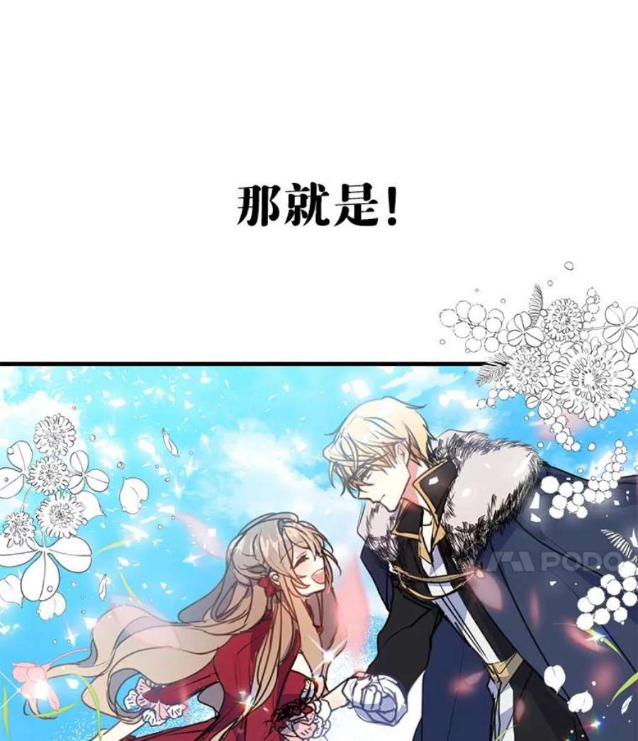 漂亮陛下别杀我7.装病