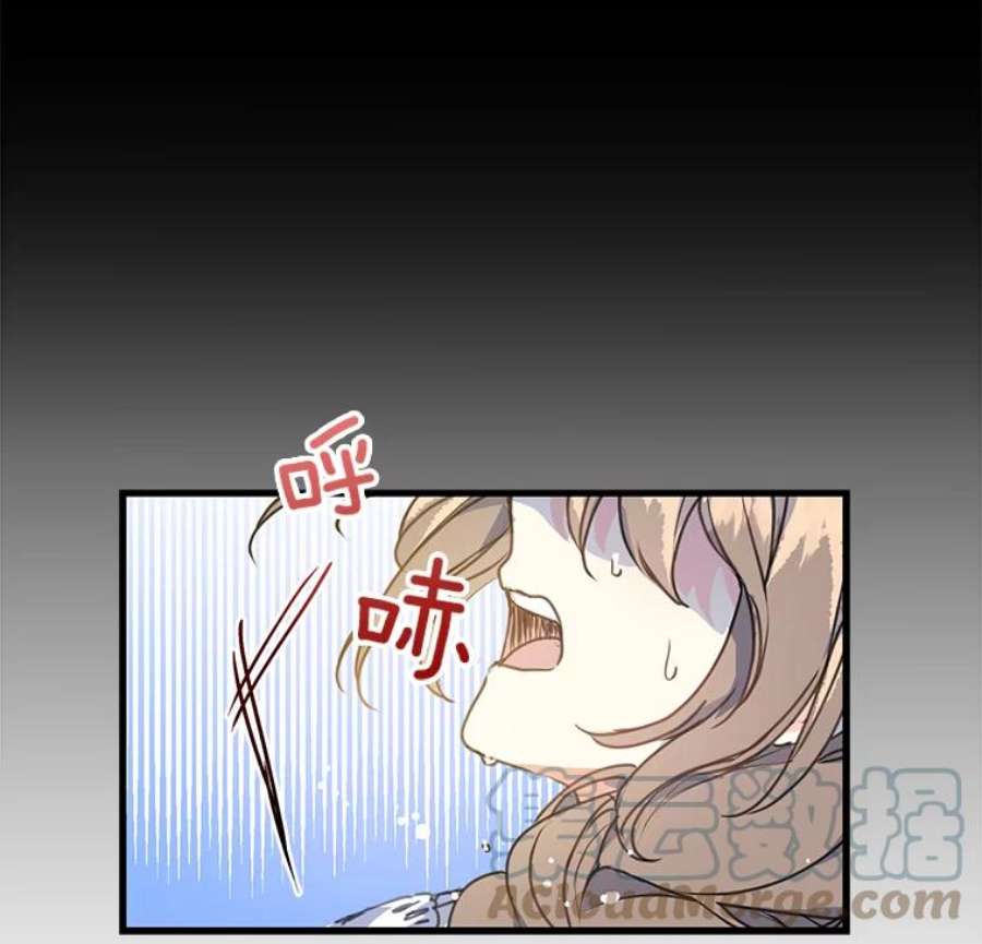 漂亮陛下别杀我8.亲情