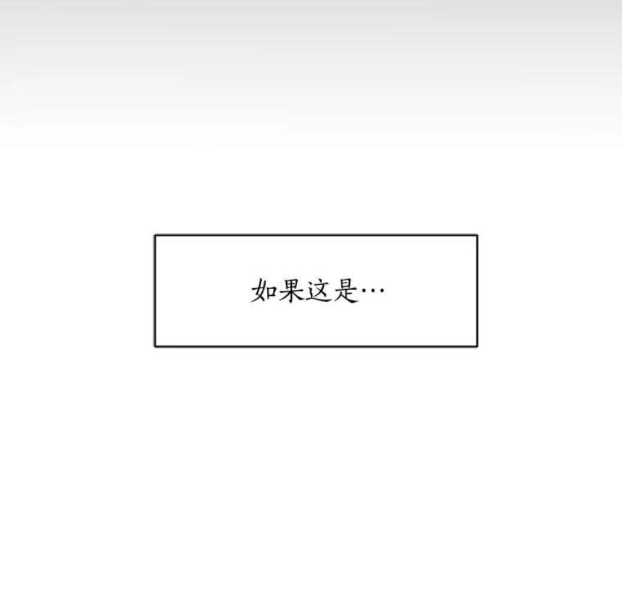 漂亮陛下别杀我8.亲情