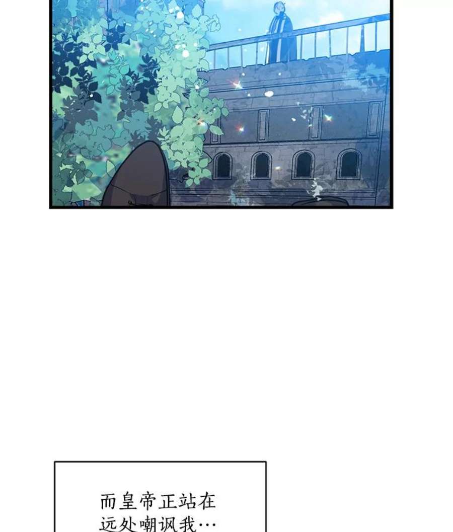 漂亮陛下别杀我8.亲情