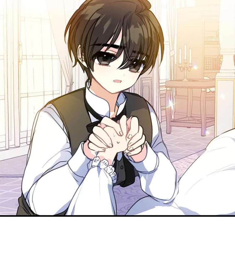 漂亮陛下别杀我8.亲情