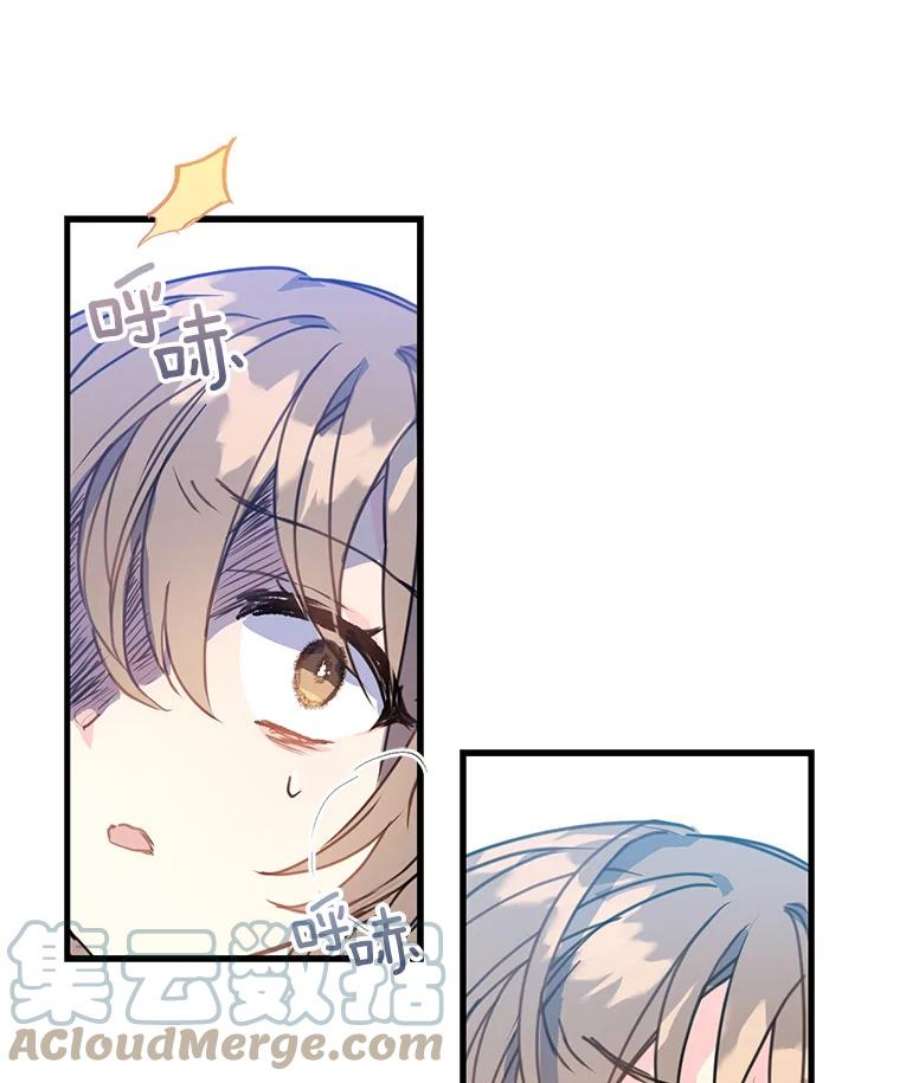 漂亮陛下别杀我8.亲情