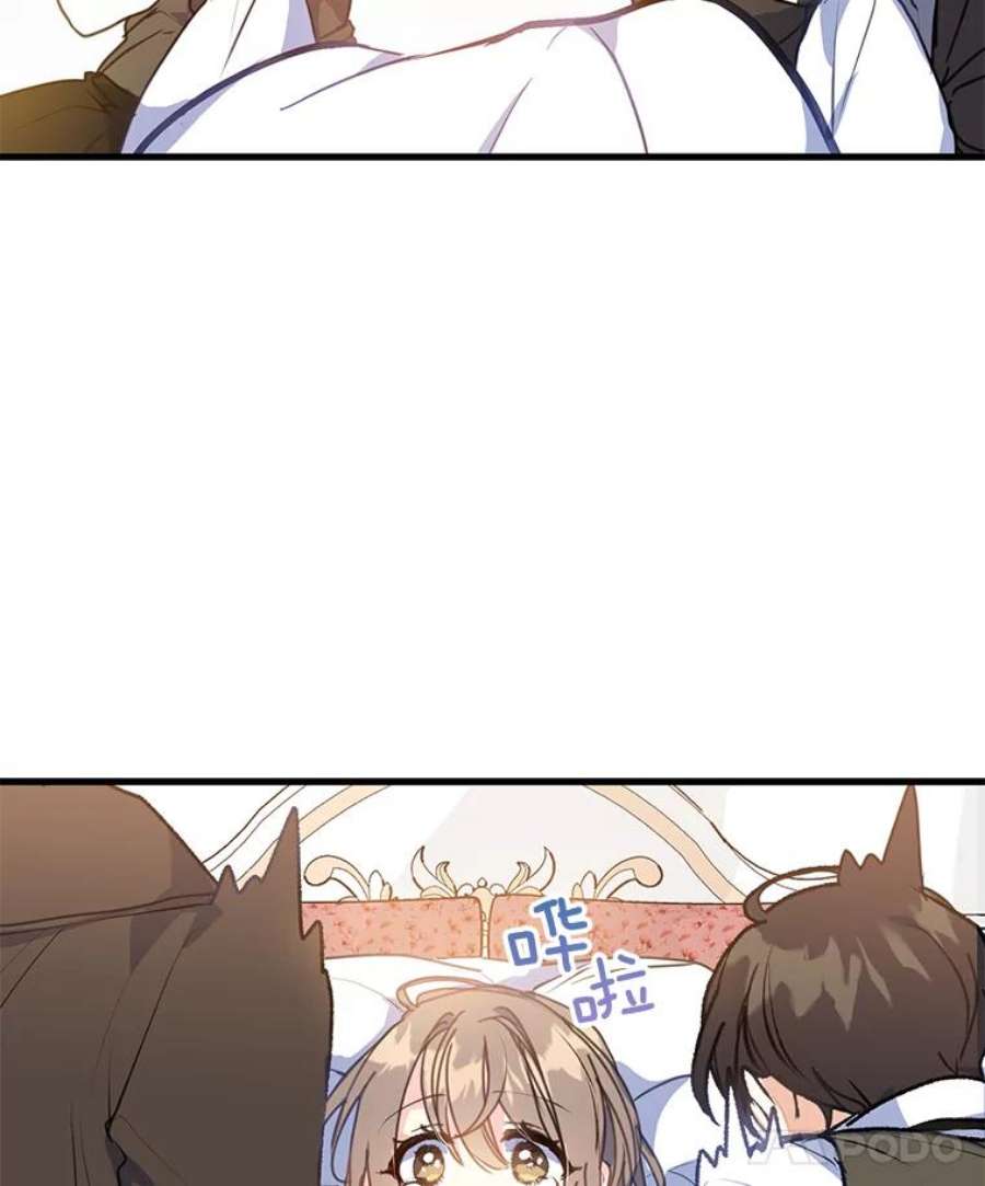 漂亮陛下别杀我8.亲情