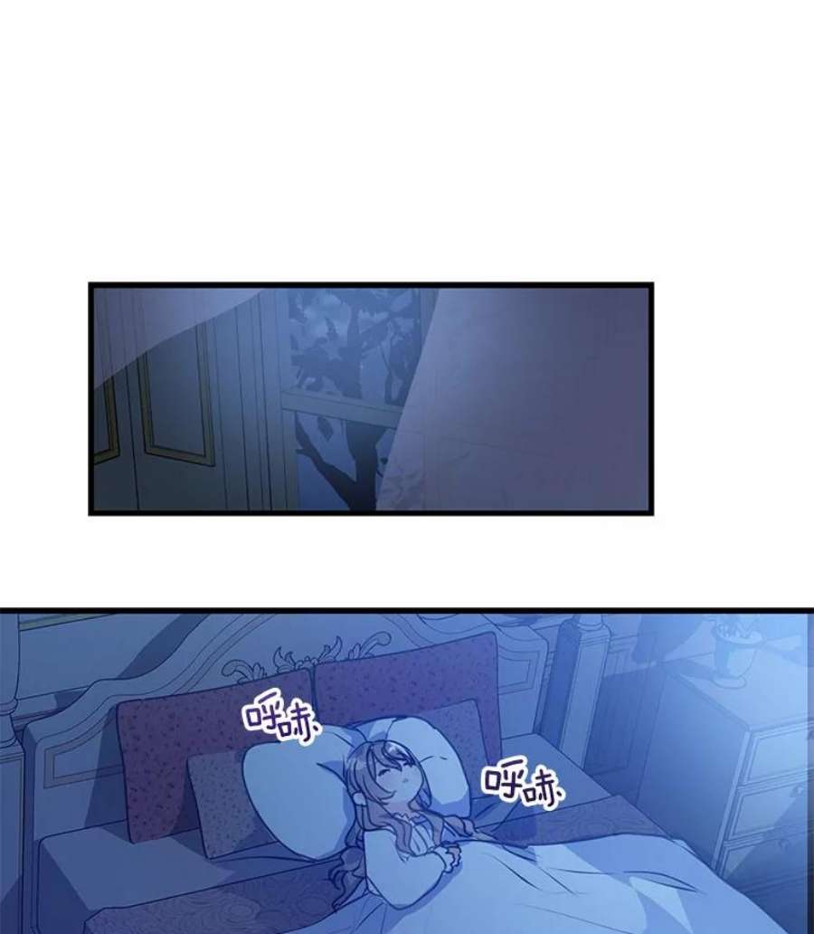 漂亮陛下别杀我8.亲情