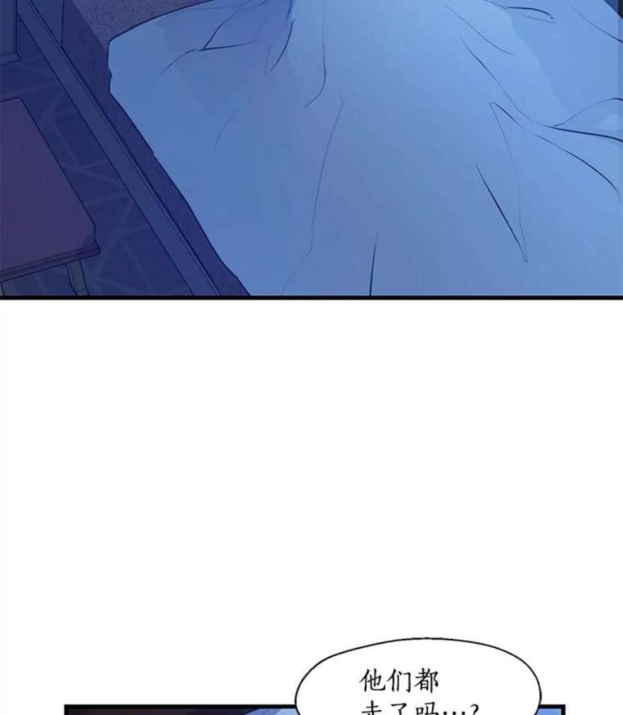 漂亮陛下别杀我8.亲情