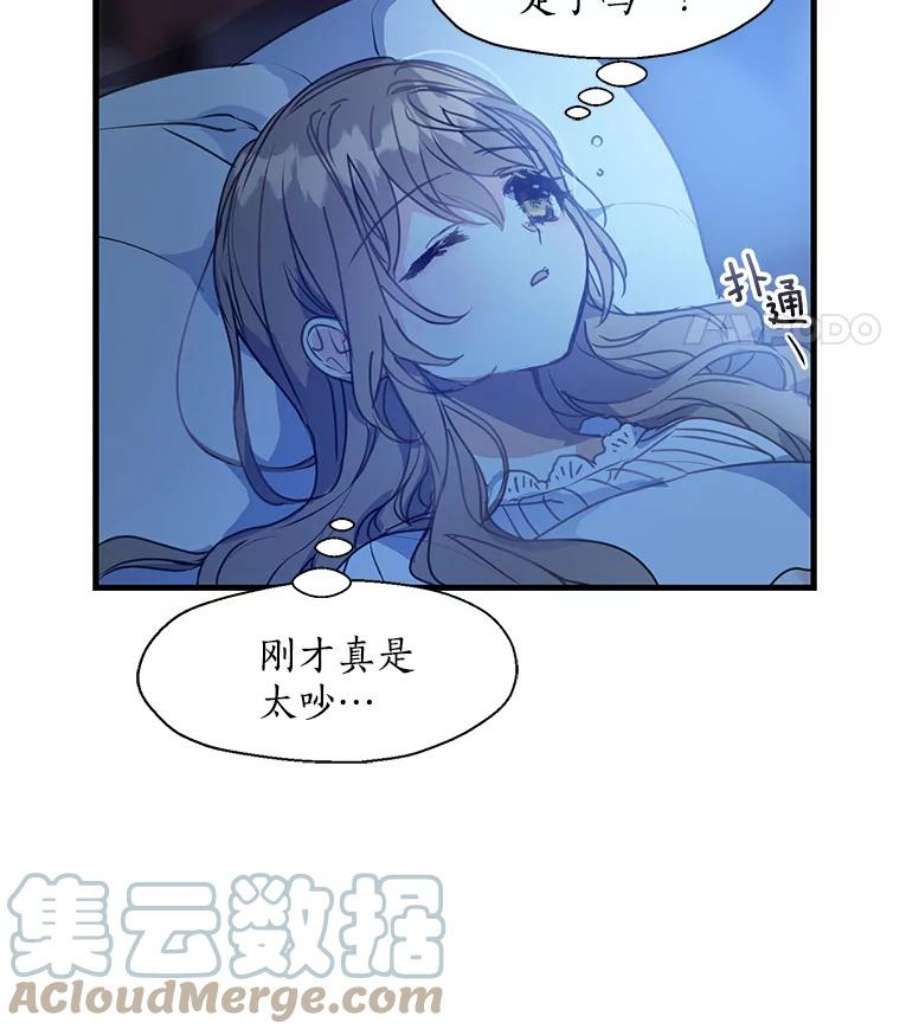 漂亮陛下别杀我8.亲情