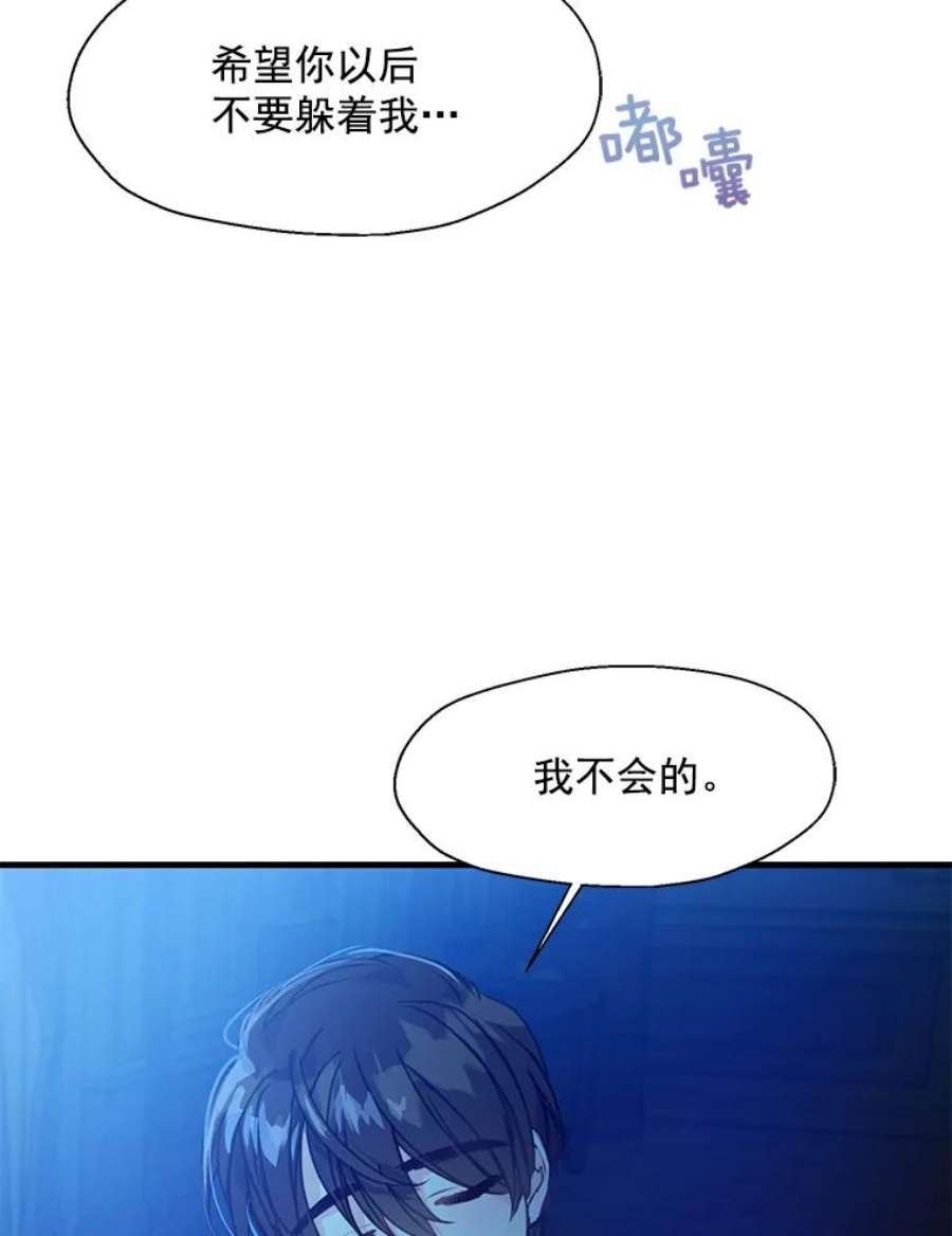 漂亮陛下别杀我8.亲情