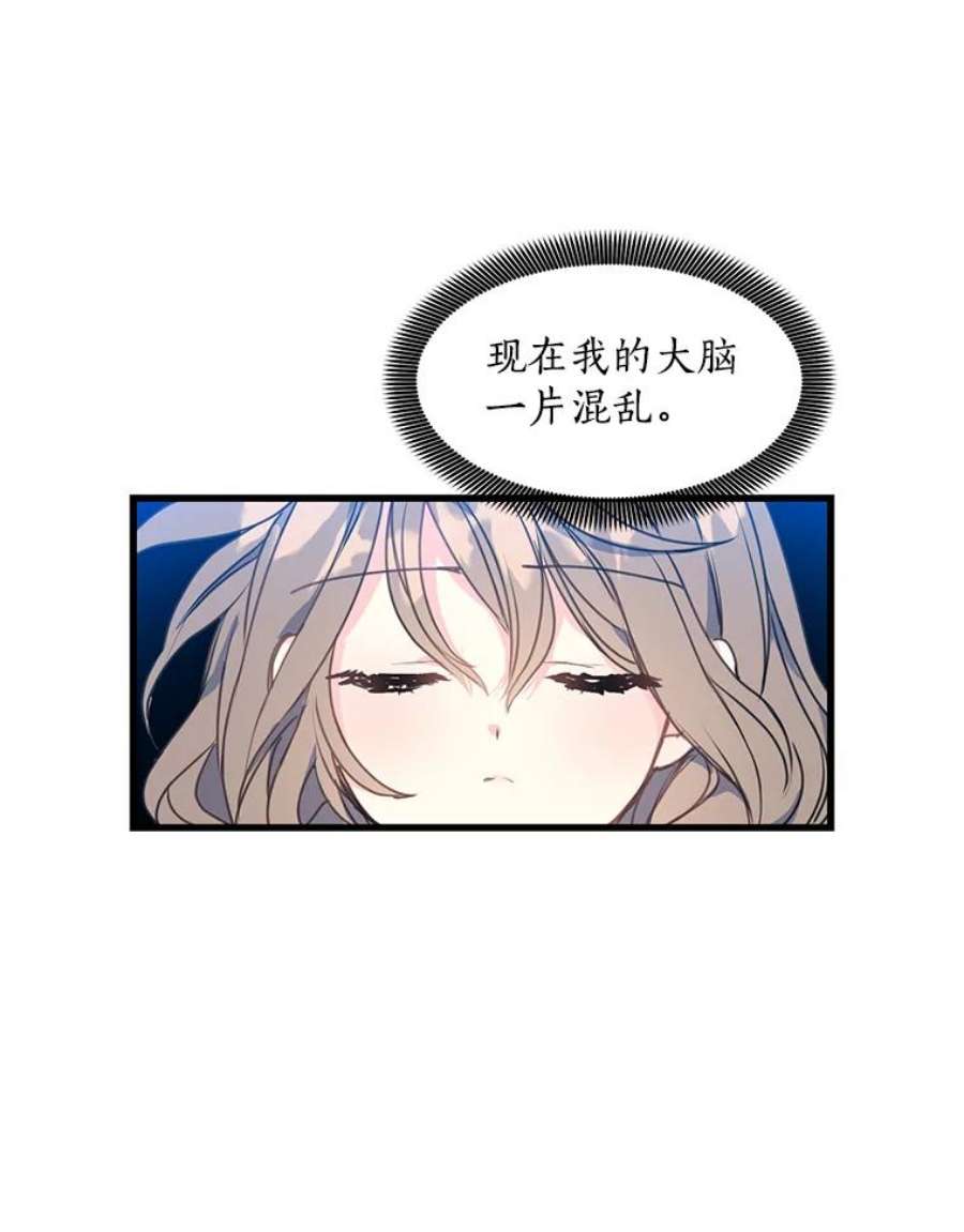 漂亮陛下别杀我8.亲情