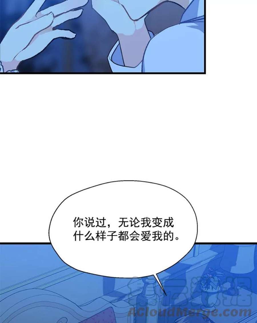 漂亮陛下别杀我8.亲情