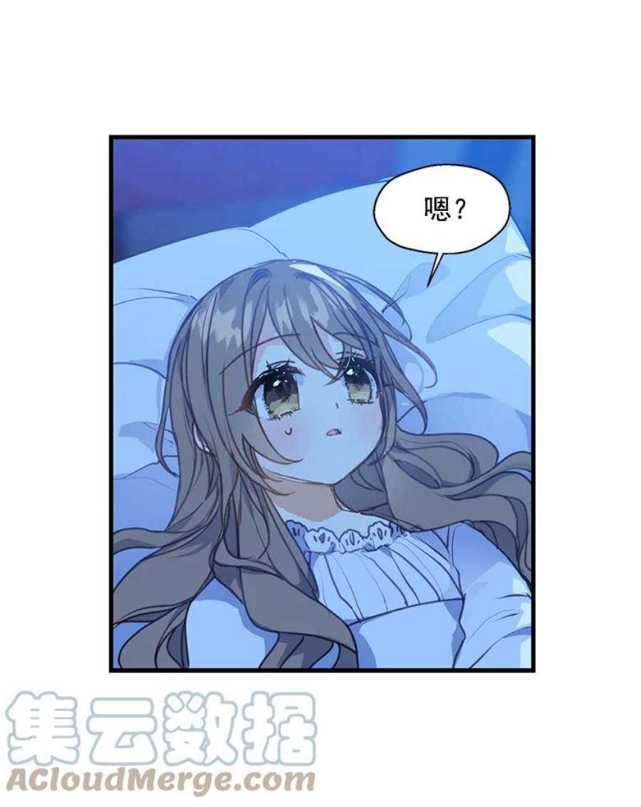 漂亮陛下别杀我8.亲情