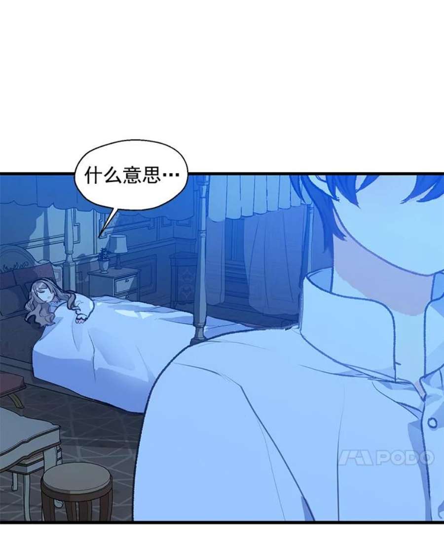 漂亮陛下别杀我8.亲情