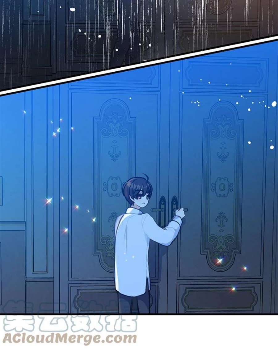 漂亮陛下别杀我8.亲情