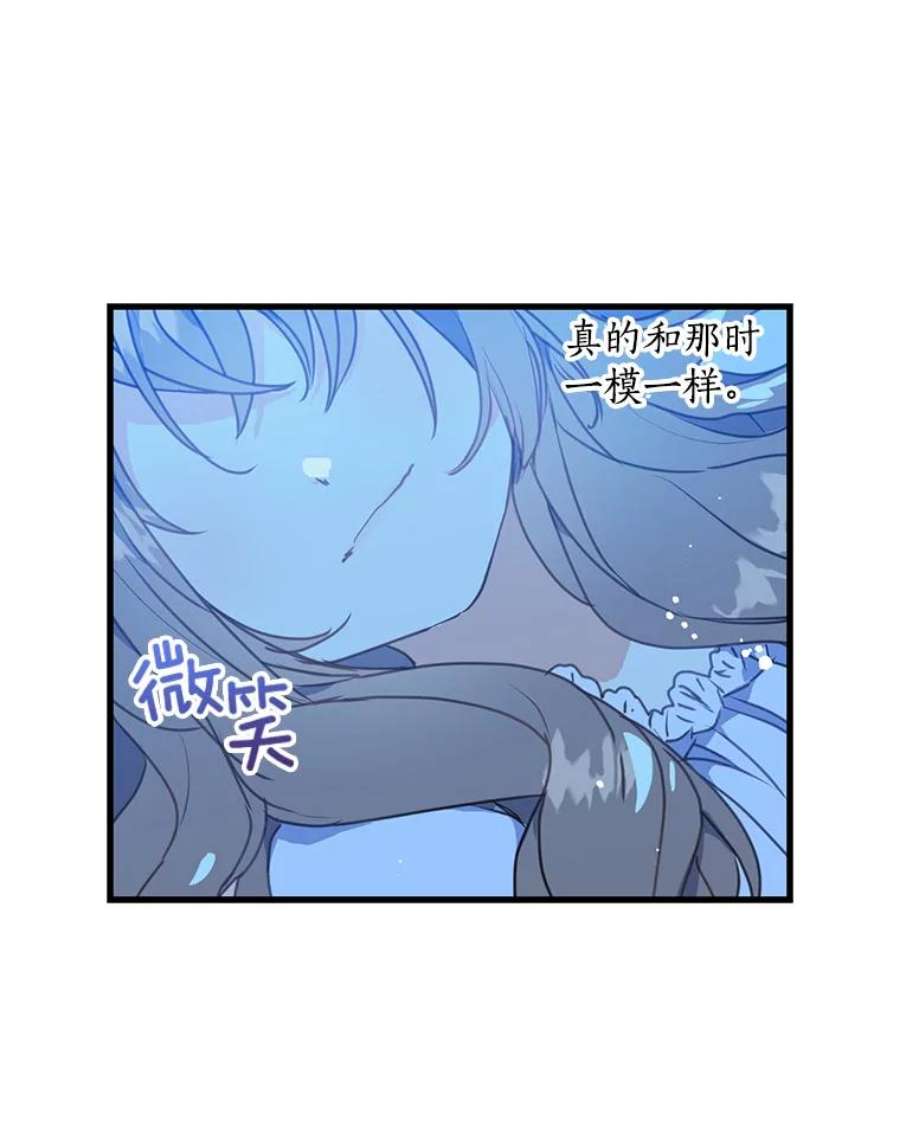 漂亮陛下别杀我8.亲情