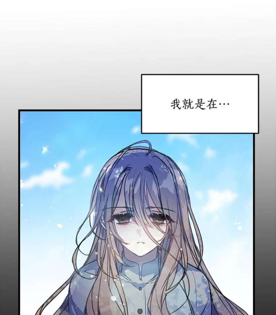 漂亮陛下别杀我8.亲情