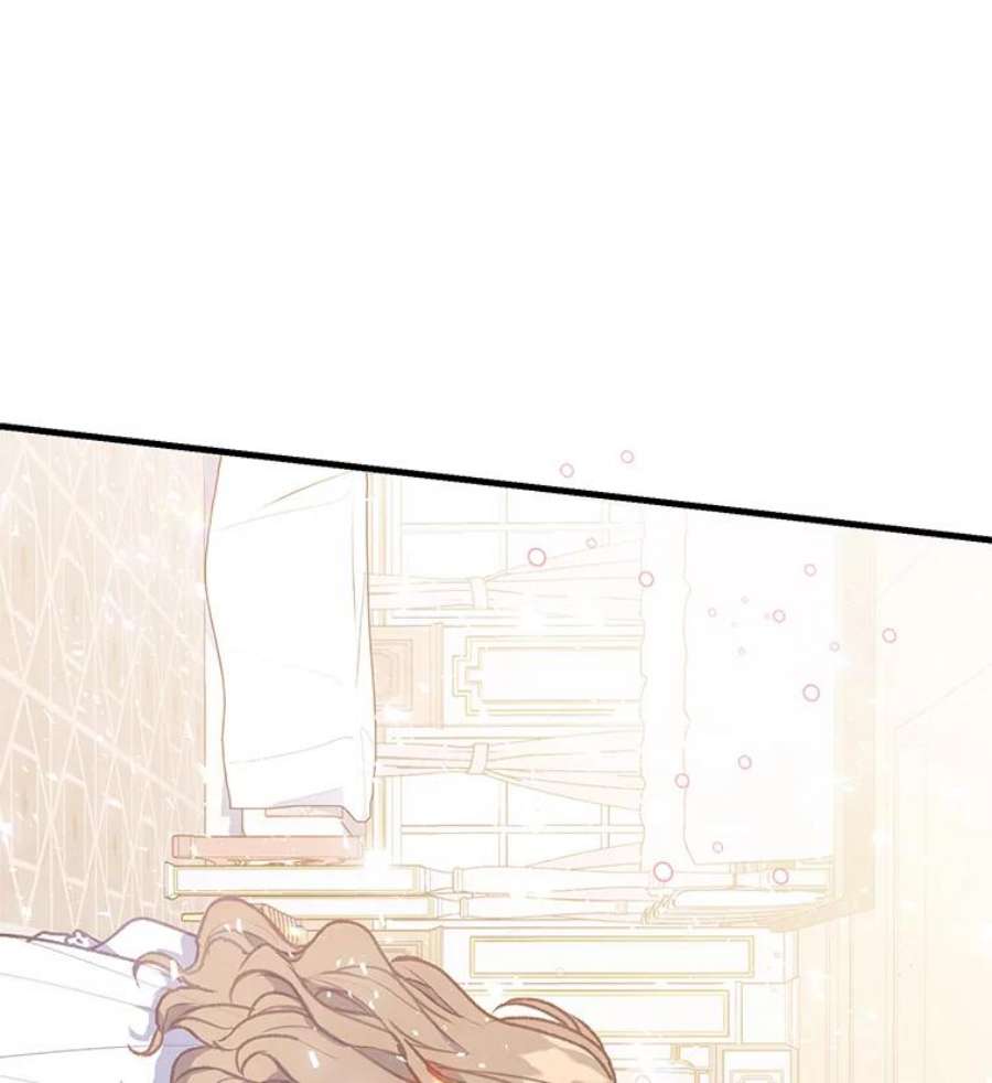 漂亮陛下别杀我8.亲情